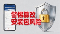 想下载goadt国际交易所？先搞清这几个问题再动手