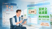 数字化货币超市靠谱吗？换外币付跨境款到底比银行快多少