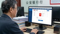 央行数字货币到底能不能骗人，银行系统老兵跟你说透
