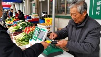 青岛邮储数字货币怎么开通和使用？本地居民全记录分享