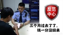 我充了五万进数字货币平台,第二天它跑路了,报警说管不了