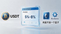 目前怎么使用数字货币？一个开店的人跟你聊实操