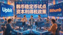亚洲数字货币有哪些，日本到东南亚主流项目一次讲清